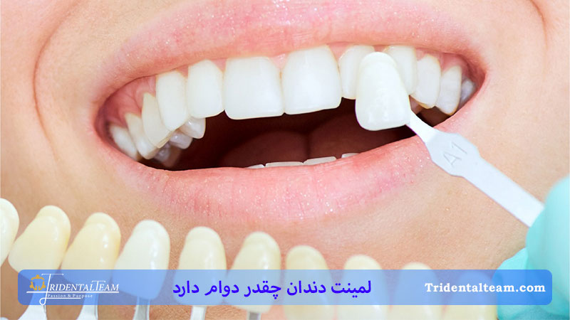 شخصی در حال تعویض دندان هایش