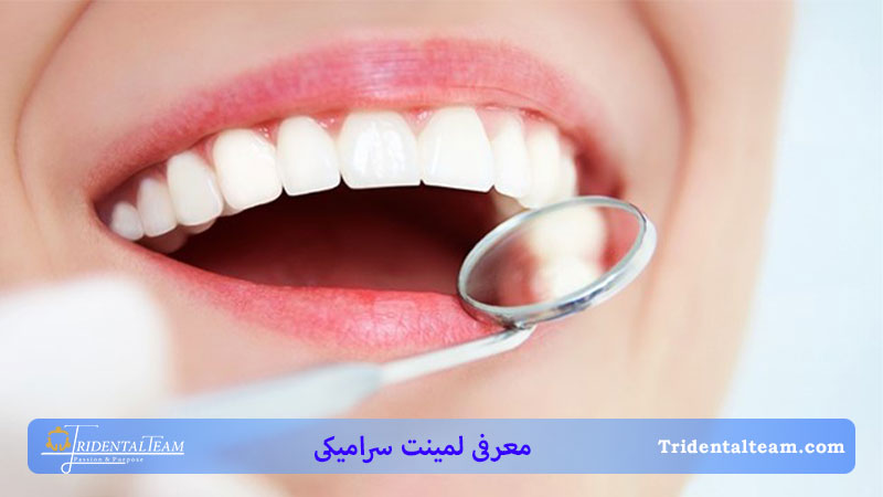 در حال معاینه دندان