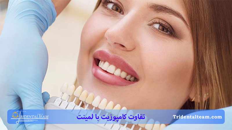 تصویر خانمی در حال لیخند زدن