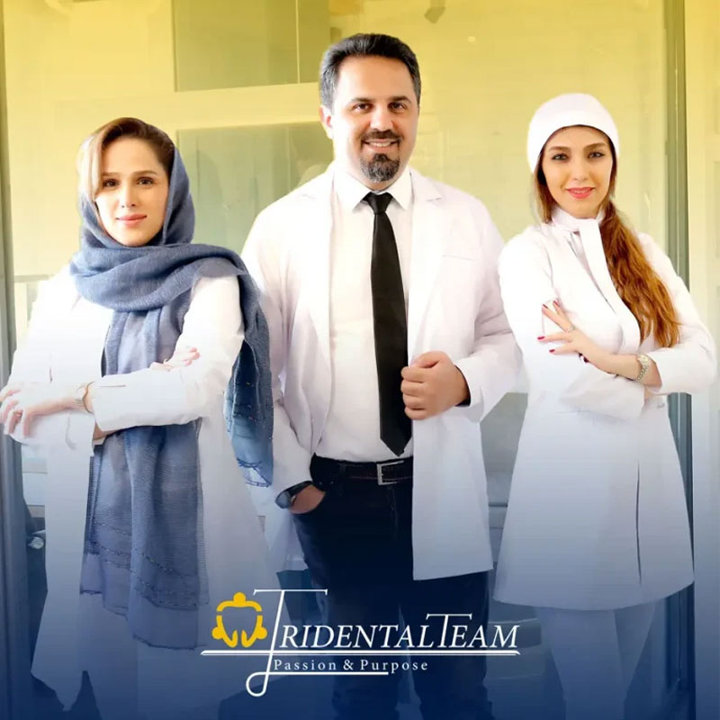 کلینیک دندانپزشکی ترایدنتال